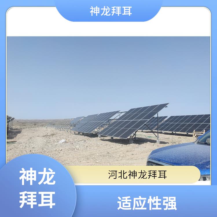 神龙 光伏支架产品型号 结构稳固