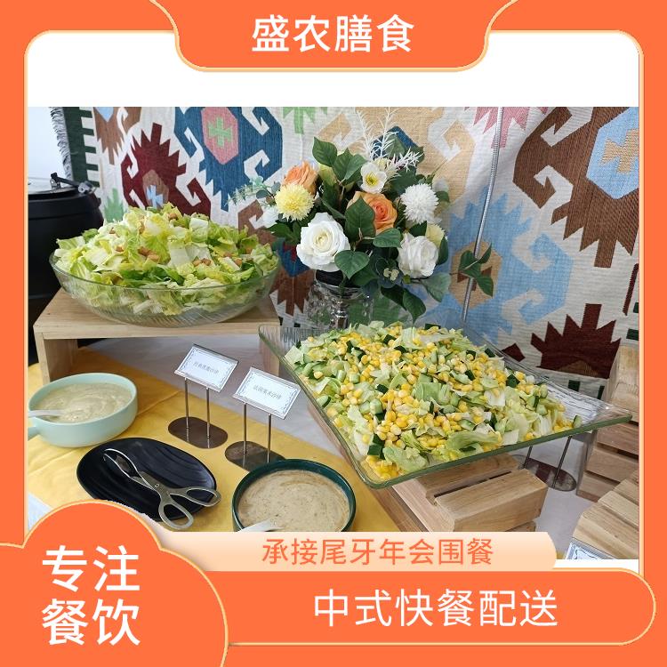 赤坭镇食堂承包工作餐团餐配送服务 承接尾牙年会围餐 提供一菜一价多样化的菜色自由消费