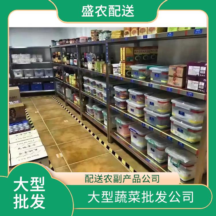 惠阳区饭堂食材配送服务公司 大型蔬菜批发公司 提供一站式平价蔬菜配送服务