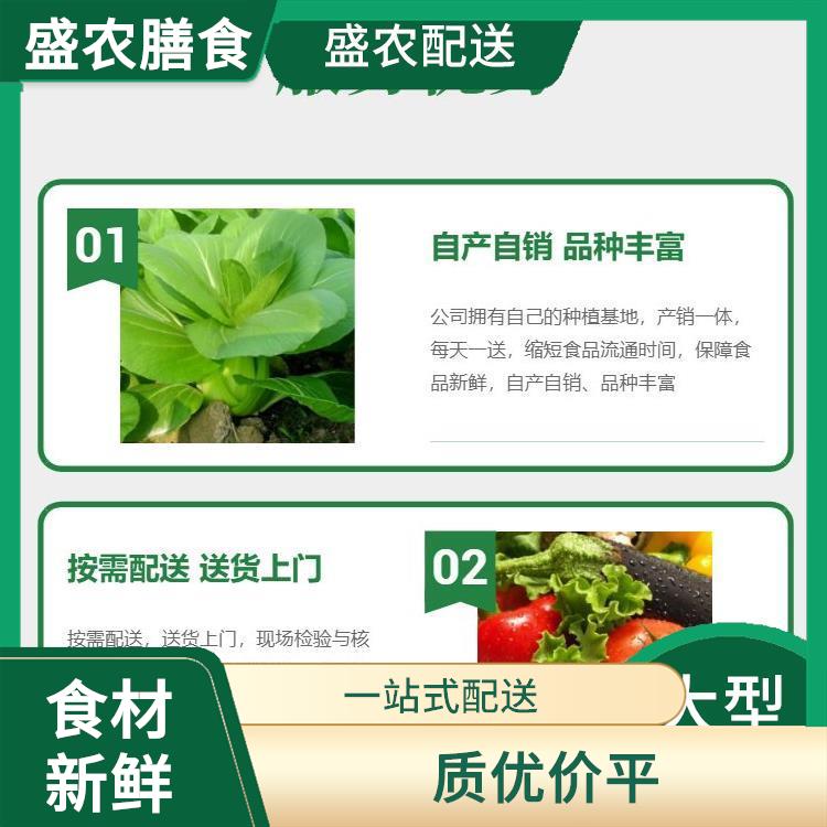 常平大型餐饮配送公司 食堂送菜上门服务 自有蔬菜种植基地