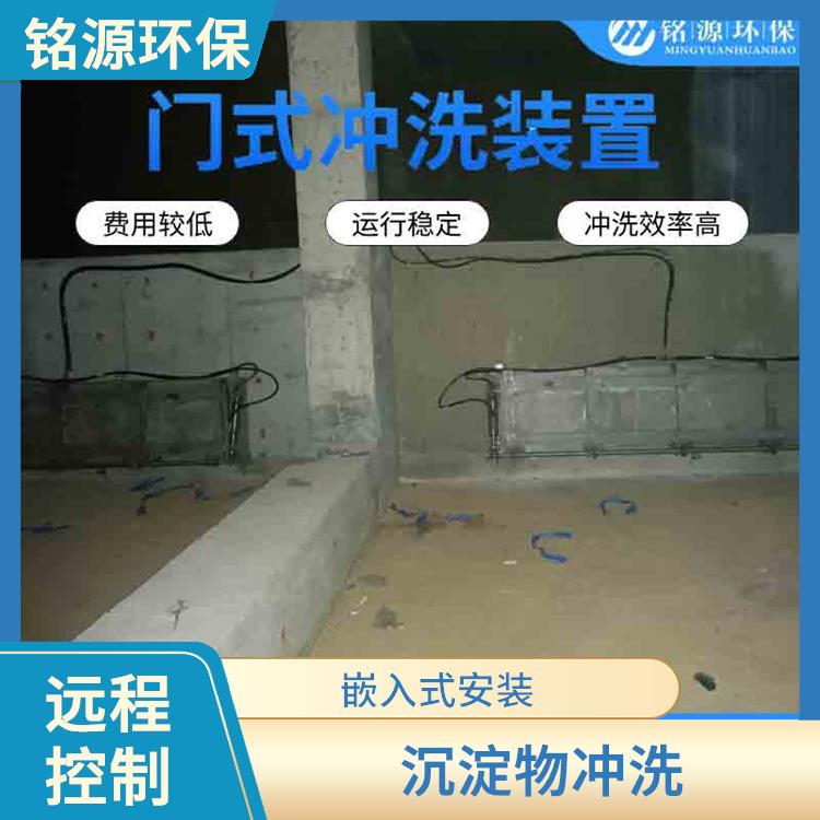 宁夏不锈钢冲洗堰门门式冲洗系统 青岛铭源 门式冲洗堰门
