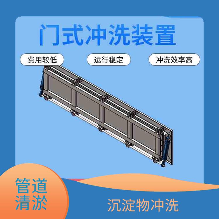 湖南門式自沖洗設(shè)備調(diào)蓄池雨季緊急溢流 青島銘源 溢流攔渣