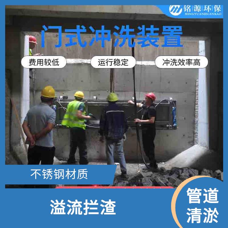 長沙水力沖洗門大型管道池底沖洗 青島銘源 拍門式沖洗門