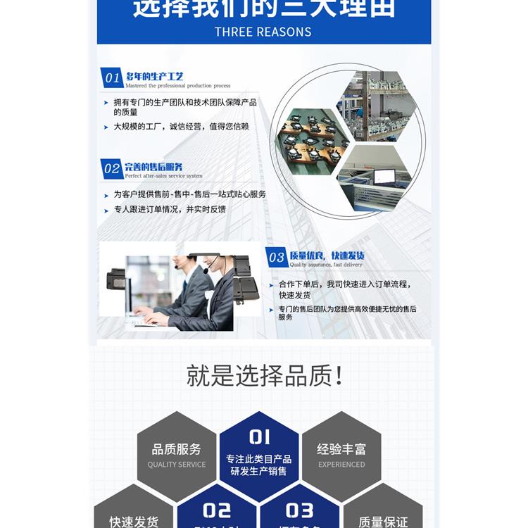 深圳点读机喇叭