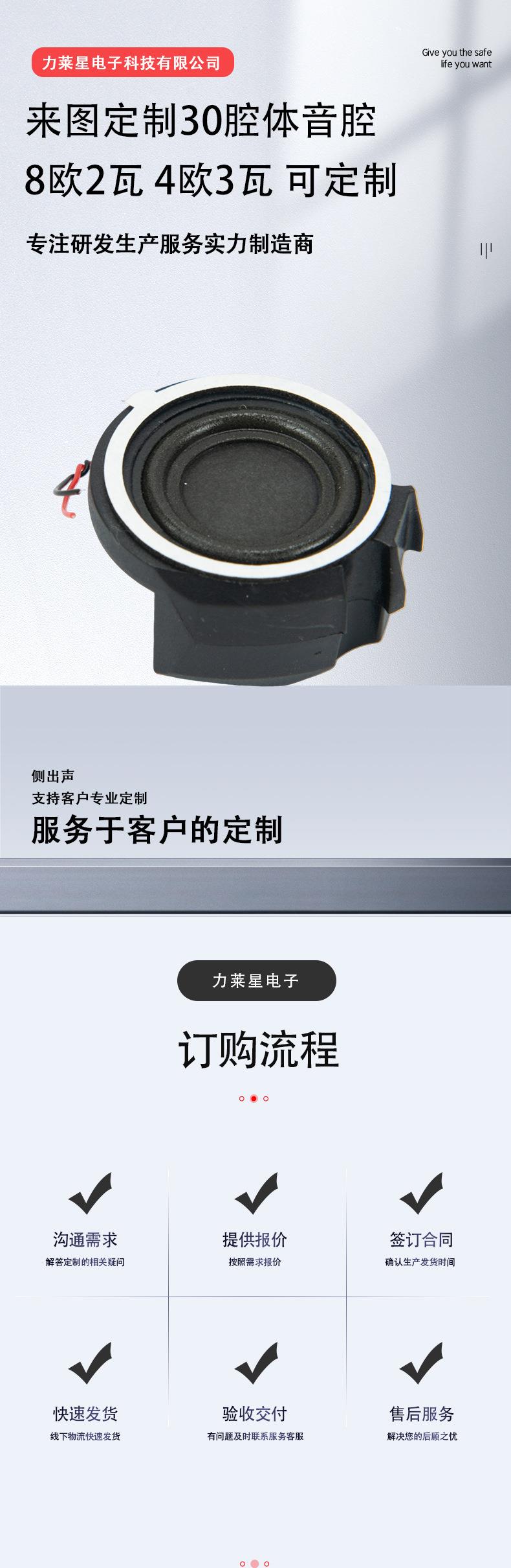 重庆投影仪腔体喇叭厂家