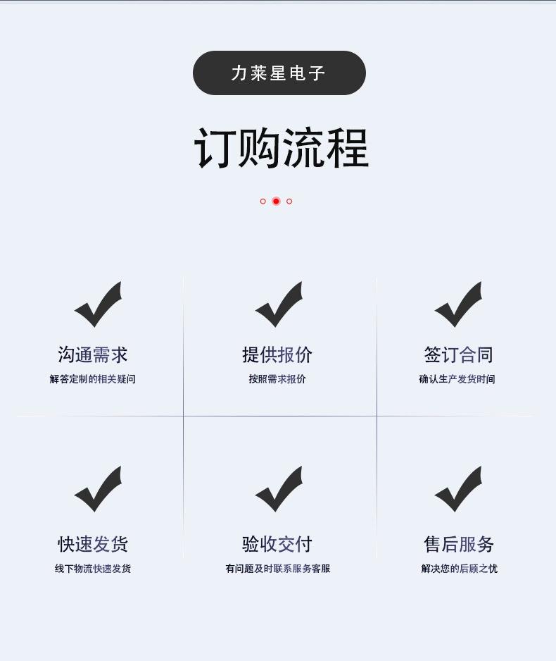 人脸识别语音提示播报音腔喇叭