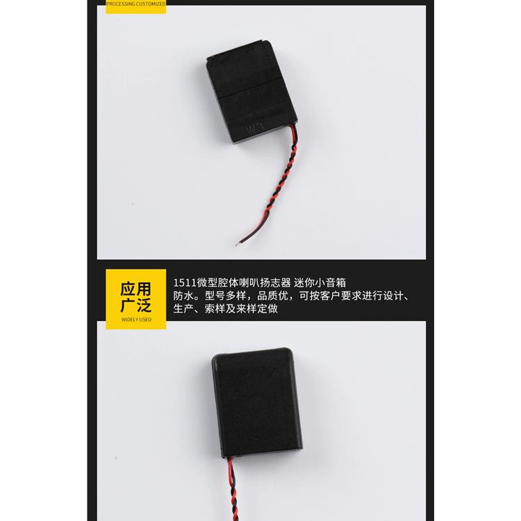 长沙方形多媒体音腔扬声器销售