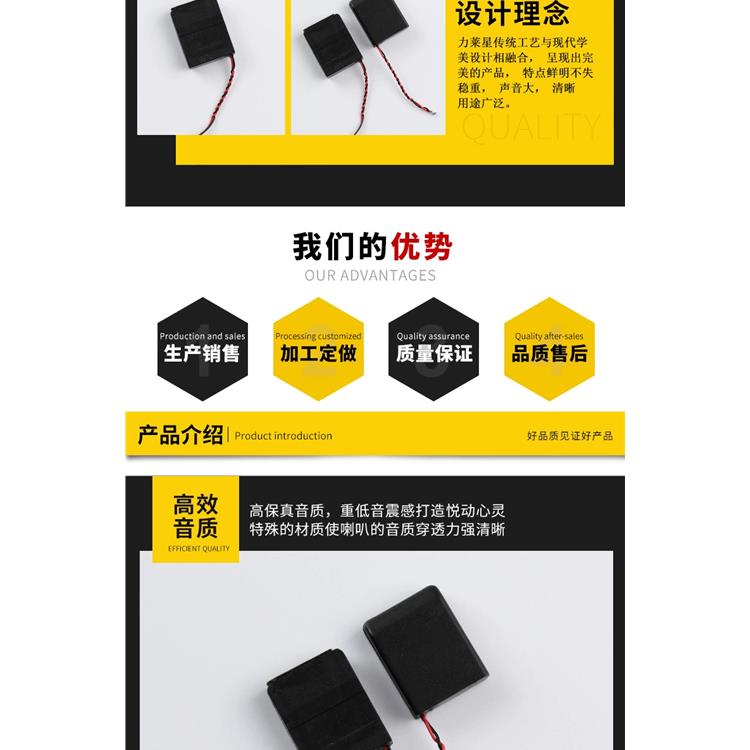 上海方形多媒体音腔扬声器定制