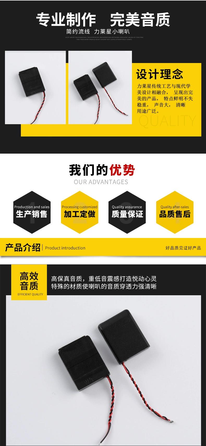 江苏方形多媒体音腔扬声器销售