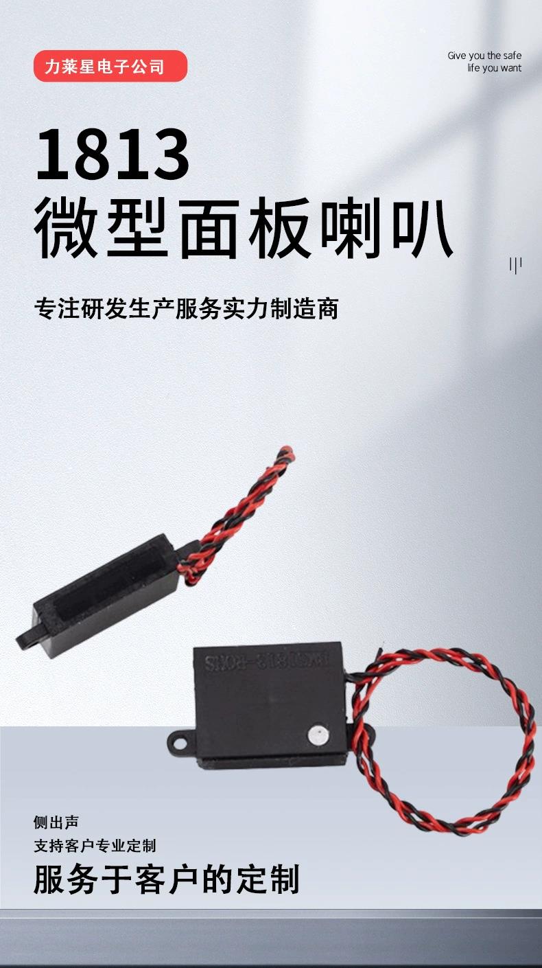 上海智能语音音腔扬声器价格