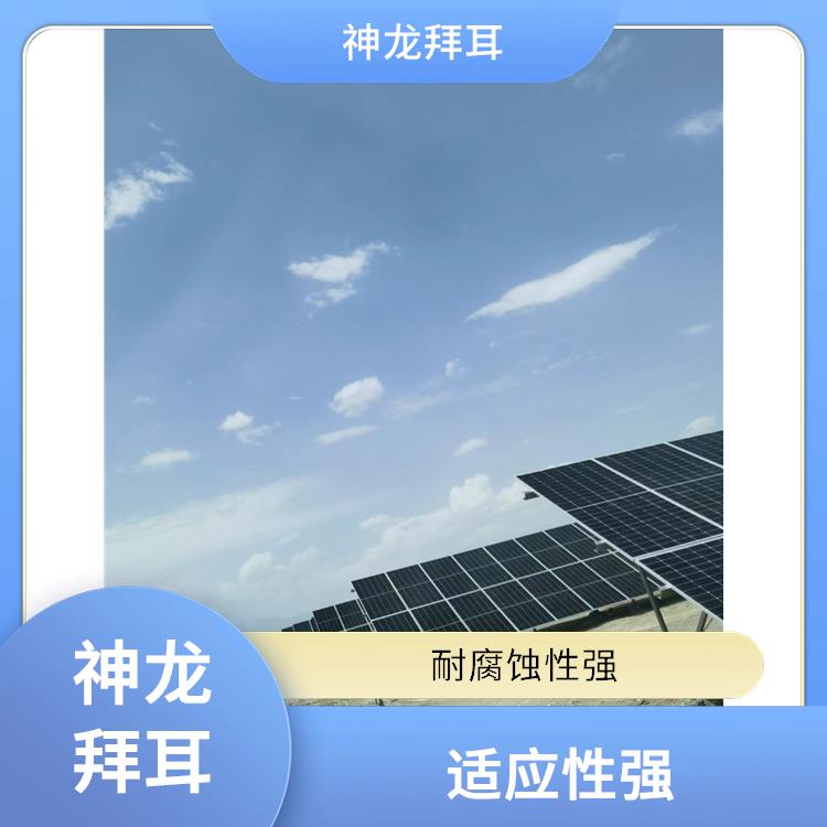 河北神龙拜耳 光伏支架钢边框冷弯 适应性强