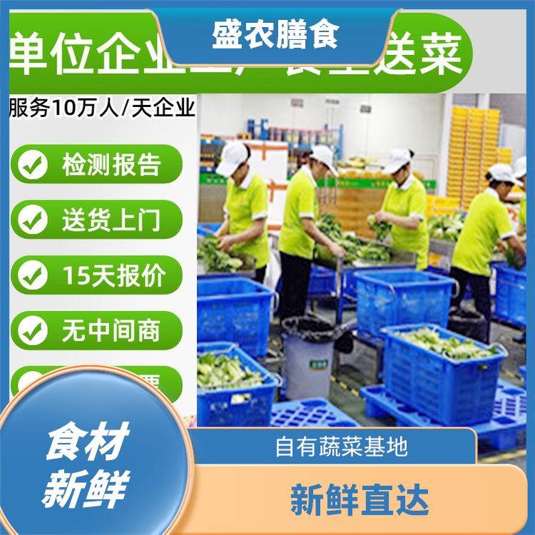 寮步大型餐饮配送公司 工厂饭堂食材配送 提供新鲜平价一站式蔬菜批发服务
