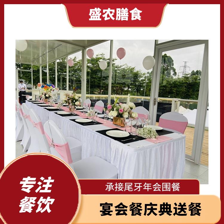 南城区食堂承包工作餐团餐配送服务 承接尾牙年会围餐 提供员工高标准低消费餐饮服务公司