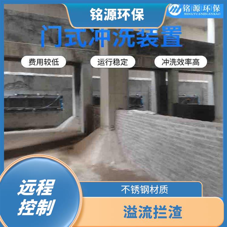 天津圓形拍門門式沖洗系統(tǒng) 青島銘源 遠程控制
