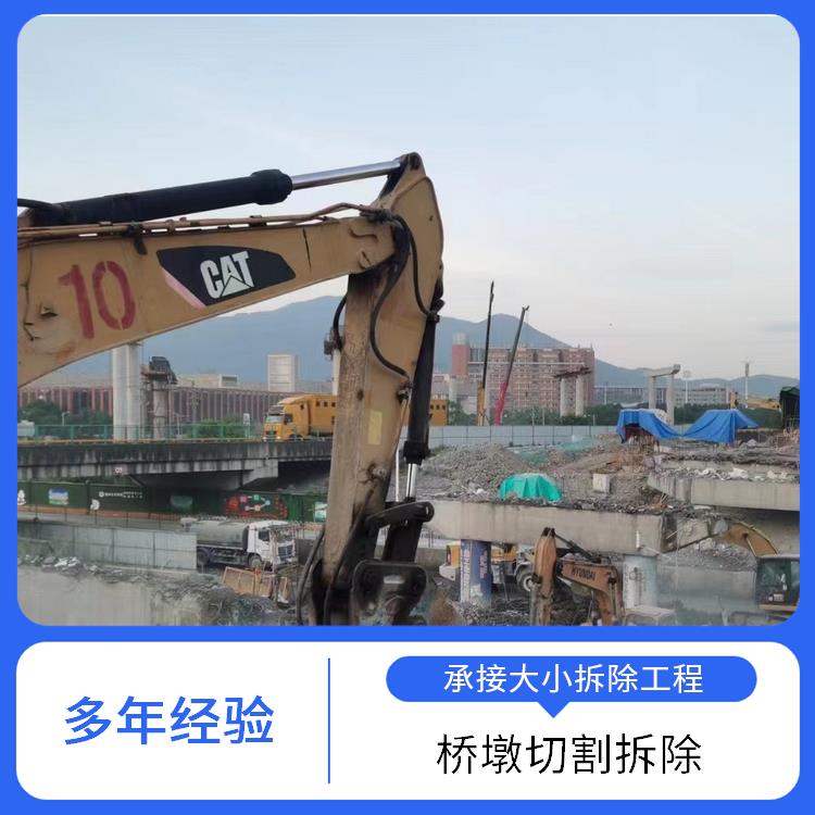 墙体混凝土切割 新蔡混凝土切割拆除 准时完工