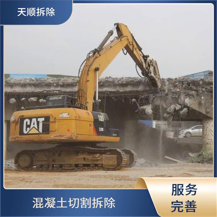 桥梁切割 平舆混泥土切割拆除 承接大小拆除工程