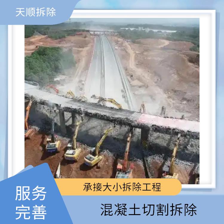 桥梁拆除 上蔡支撑梁拆除切割 承接大小拆除工程