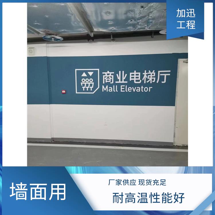 淮安干粉无机涂料_水池管道防腐涂料_施工简便