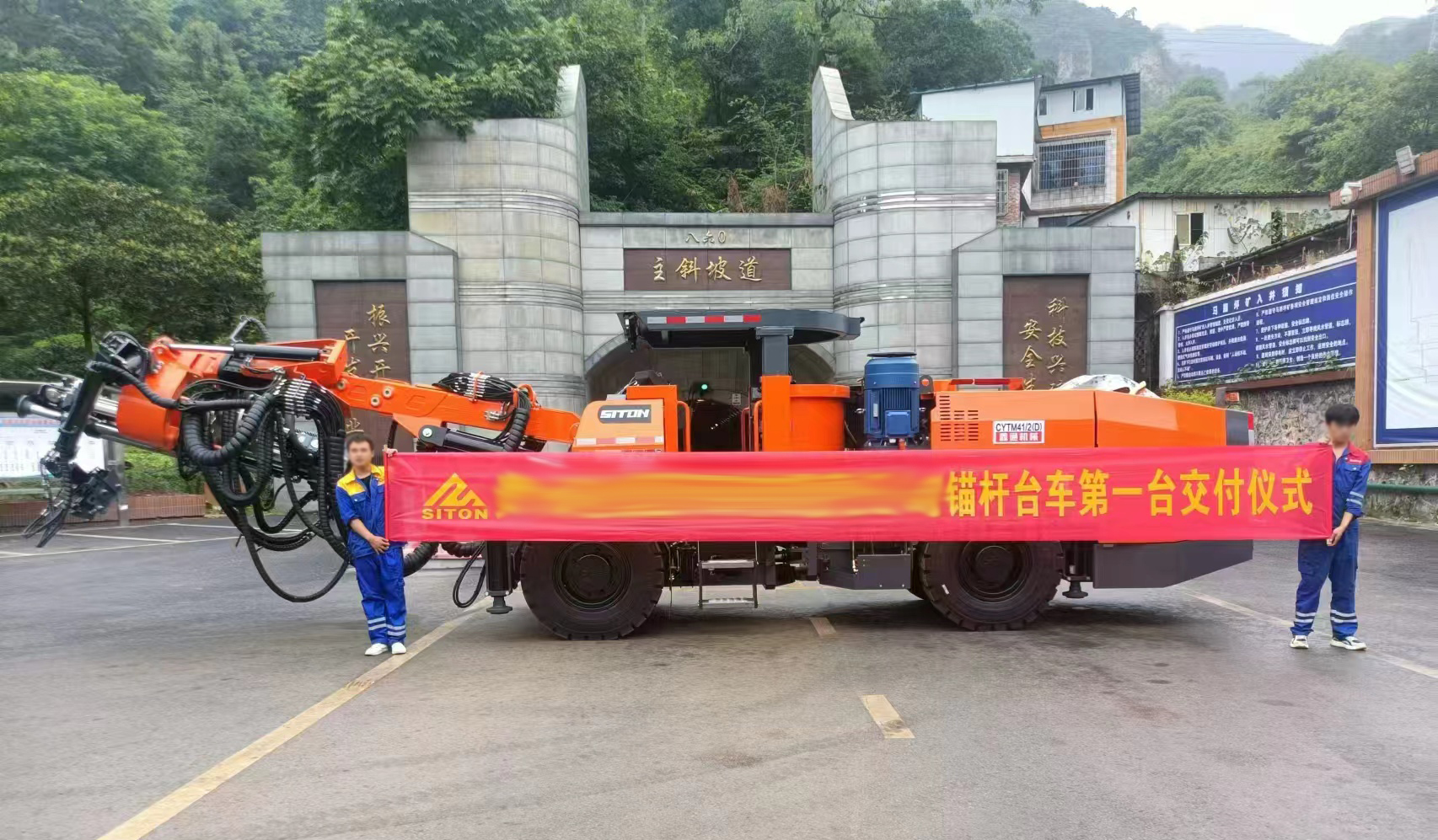 锚杆台车生产厂家