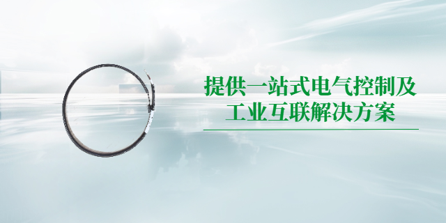 武汉污水处理设备线束定制化设计,线束定制化