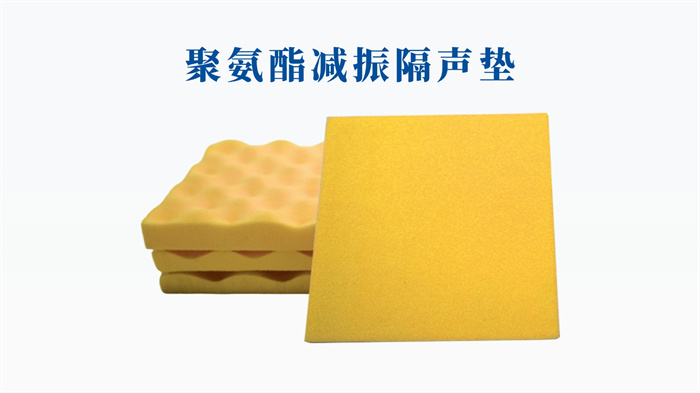 奥卓新材·万龙控股集团|万龙·百草园|楼板隔声垫|撞击声隔声|建筑隔音垫|*四代住宅|长春高端楼盘|好房子|宁静住宅|楼板隔声垫|楼板隔声垫厂家|聚氨酯隔声垫|地面隔声垫|浮筑楼板隔音垫|楼地面隔音垫|楼板隔音垫品牌|地面隔音垫公司|隔音垫供应商|酒店地面隔音垫|住宅楼板隔音垫