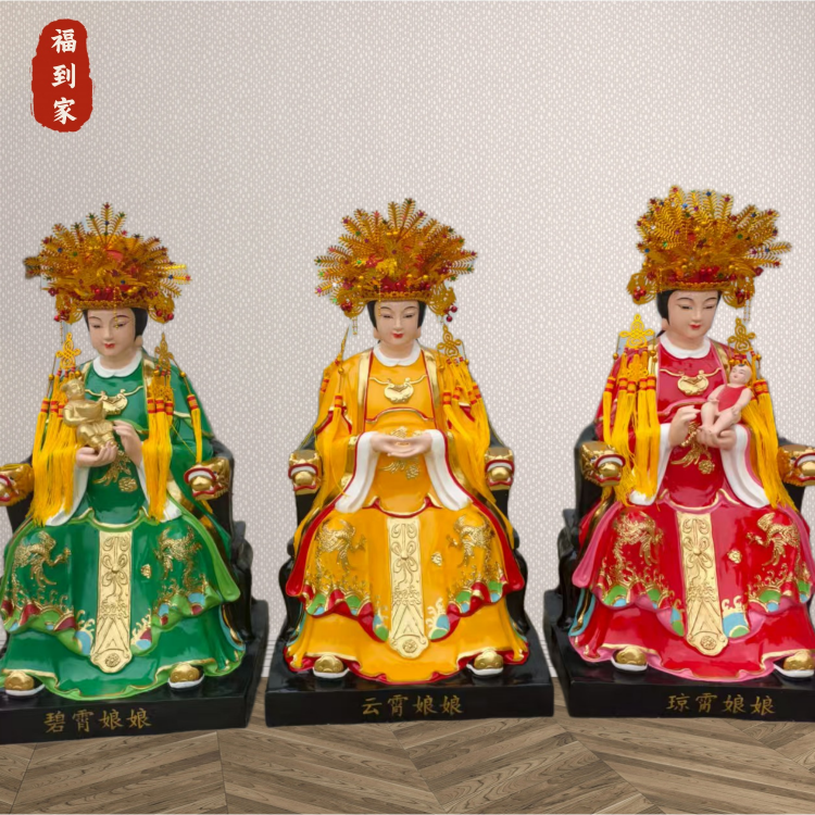 1.3米三霄娘娘神像 琼霄 碧霄 云霄简介树脂佛像厂家