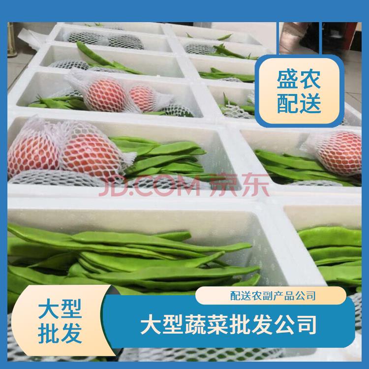 惠城饭堂食材配送服务公司 大型蔬菜批发公司 提供一站式平价蔬菜配送服务