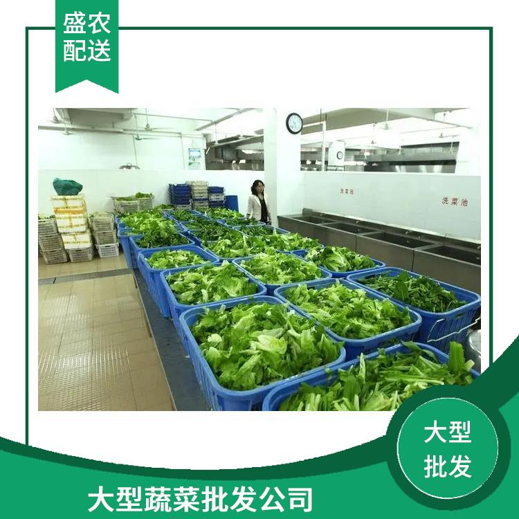 惠城饭堂食材配送服务公司 大型蔬菜批发公司 提供一站式平价蔬菜配送服务
