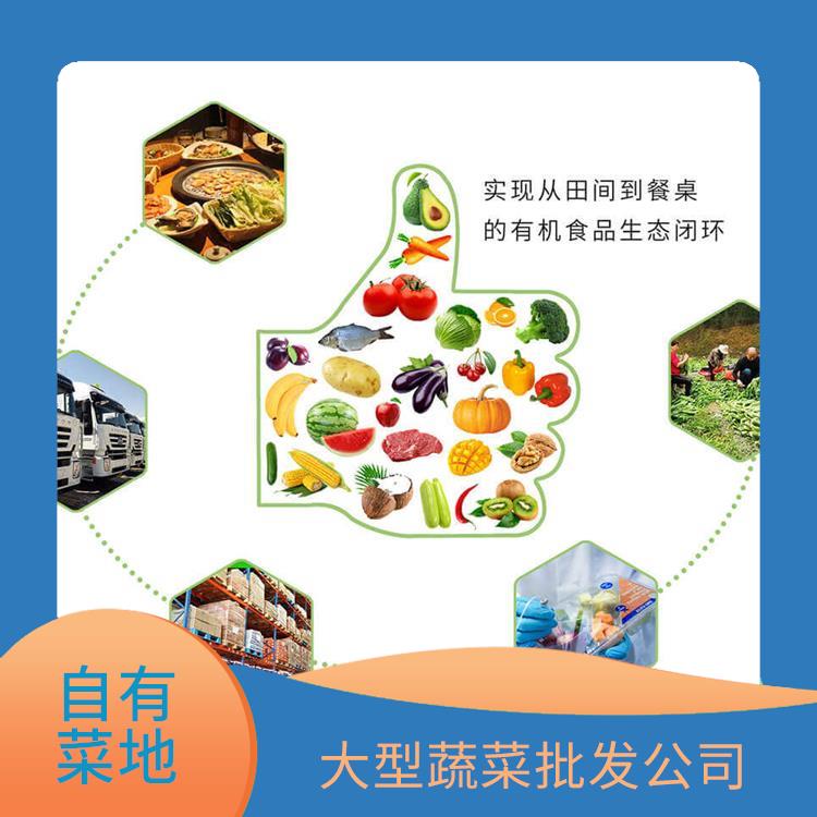 东莞南城街道饭堂食材配送服务公司 大型蔬菜批发公司 提供一站式平价蔬菜配送服务