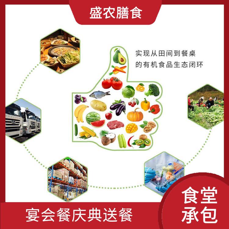 佛冈县食堂承包工作餐团餐配送服务 宴会餐庆典送餐 提供员工高标准低消费餐饮服务公司