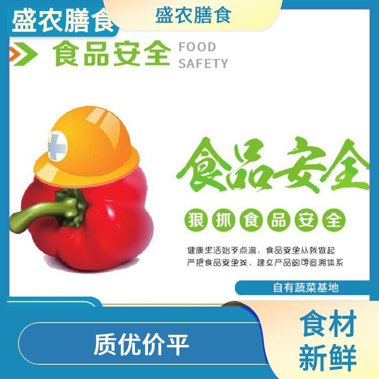 东莞大型餐饮配送公司 食堂送菜上门服务