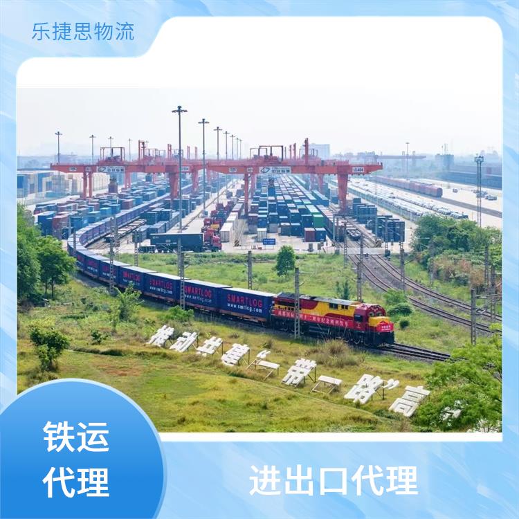 铁运出口散装粮食类货物的存在问题 中亚班列