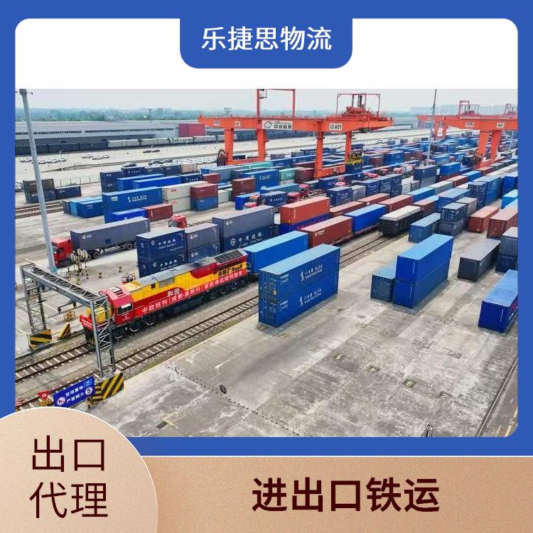 韧驰聚氨酯密封胶铁路出口运输 中亚班列