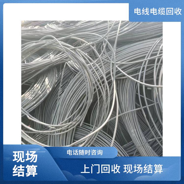 废电缆回收 建德废电线电缆回收 上门回收