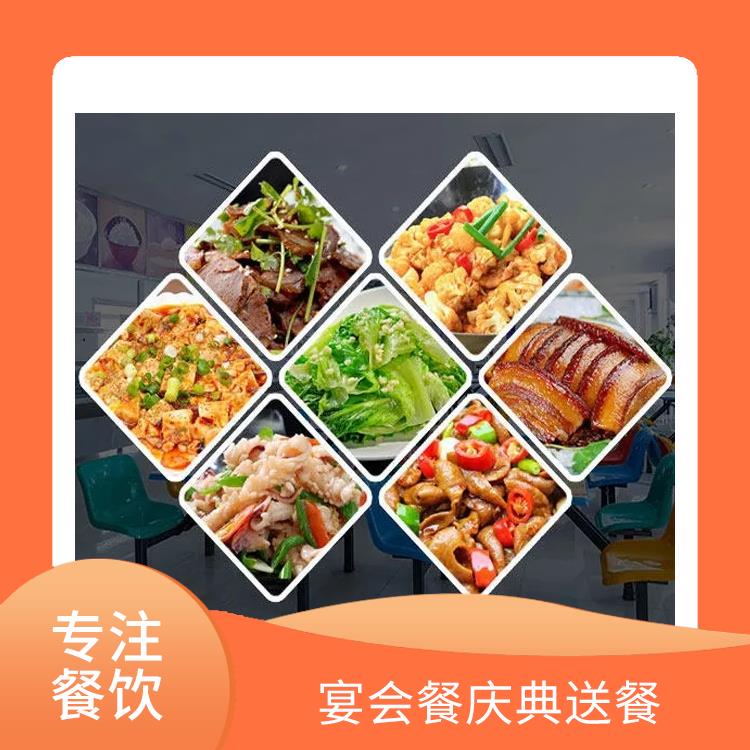 大岭山食堂承包工作餐团餐配送服务 承接尾牙年会围餐 提供一菜一价多样化的菜色自由消费
