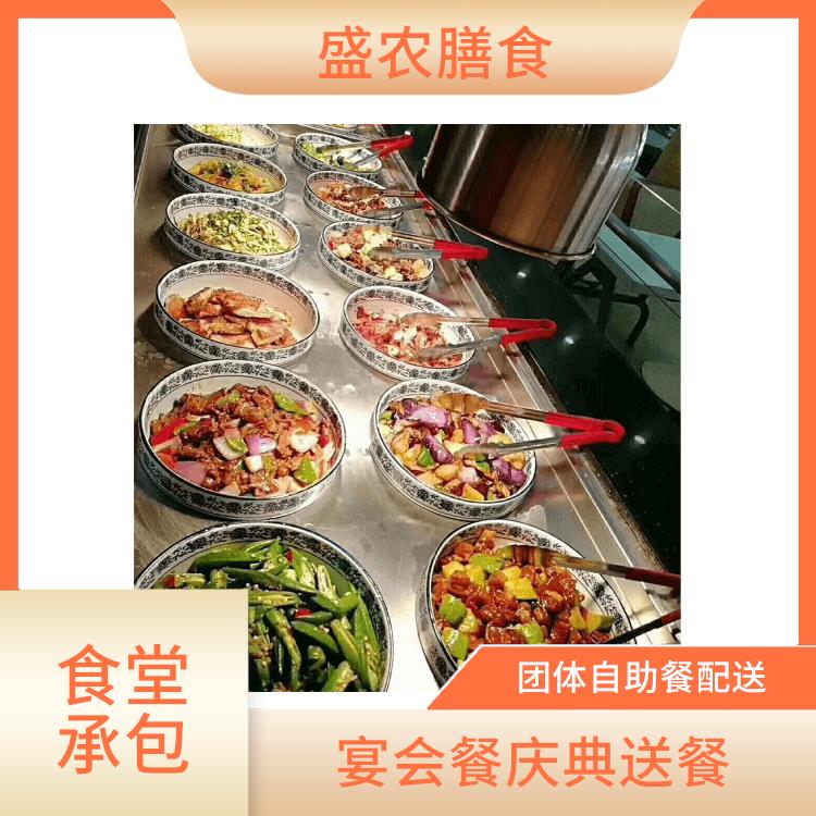 清远食堂承包工作餐团餐配送服务 团体自助餐配送 提供一菜一价多样化的菜色自由消费