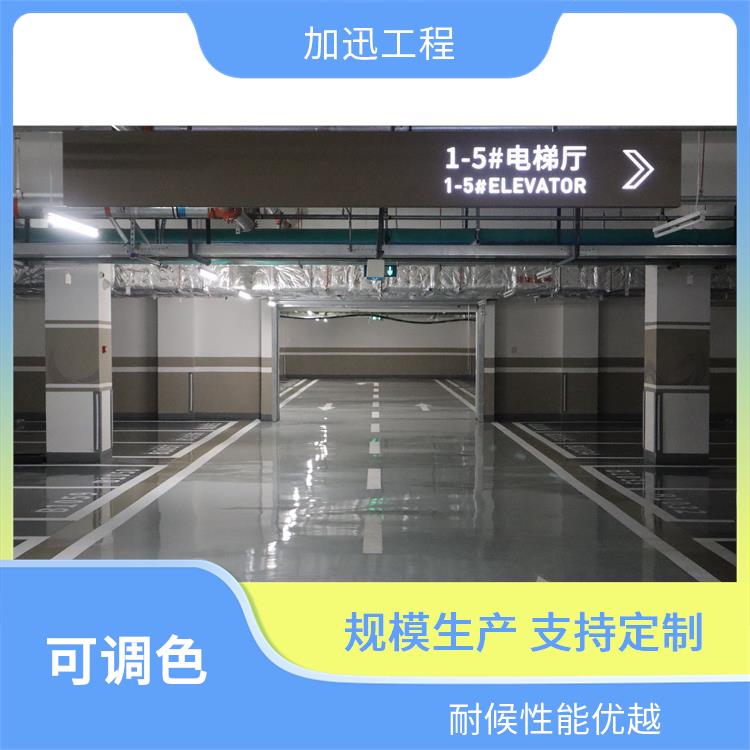 抗渗防水防腐涂料_扬州管道防腐涂料