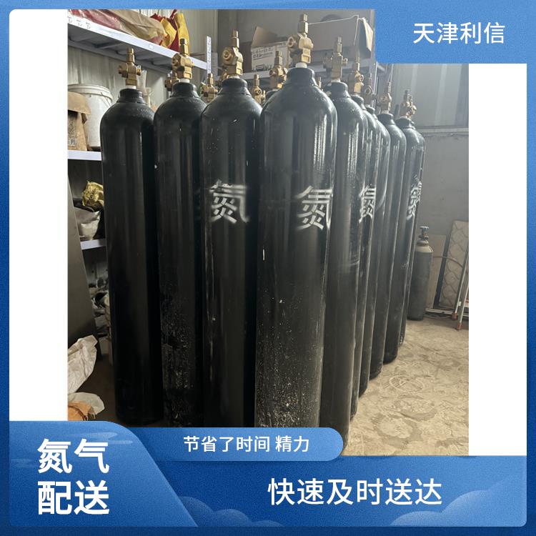 天津东丽区聚乙烯标准气供应站 利信 服务方式灵活 性能稳定