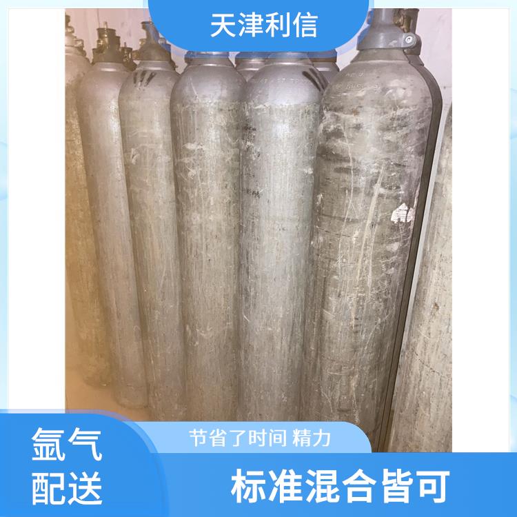 天津河东区激光气配送 利信 满足多种需求 安全性要求高