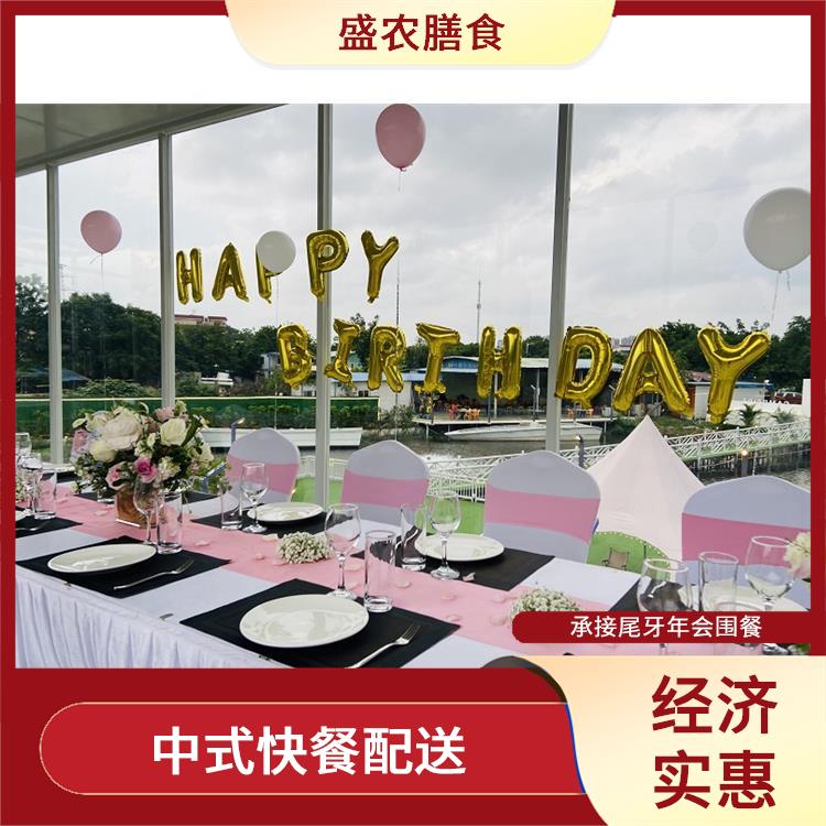 惠城区食堂承包工作餐团餐配送服务 承接尾牙年会围餐 提供一菜一价多样化的菜色自由消费