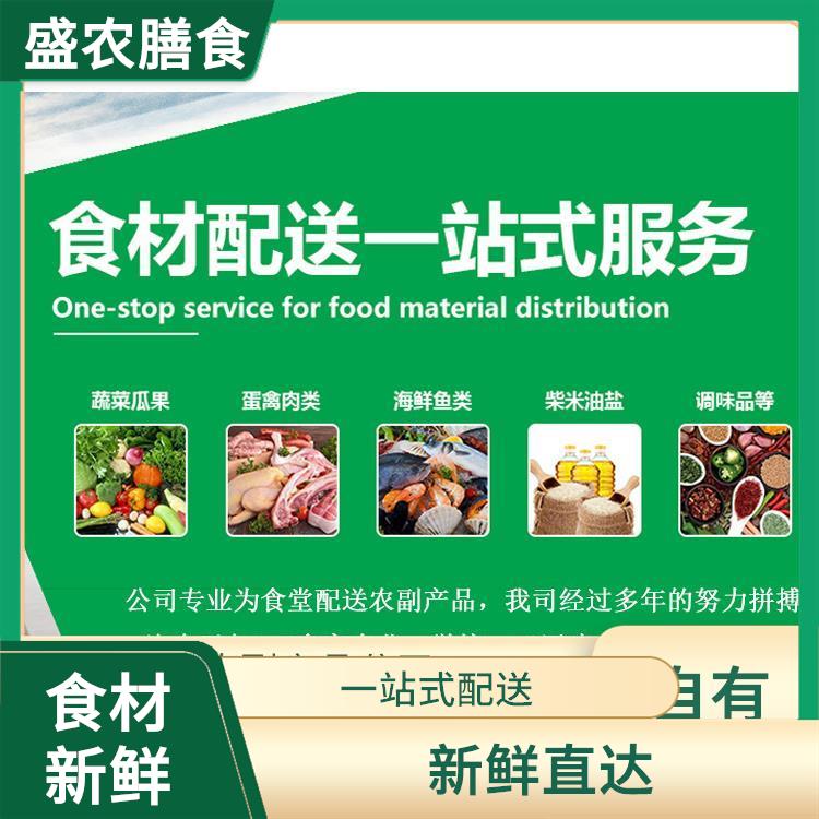 广州新塘大型餐饮配送公司 食堂蔬菜粮油配送