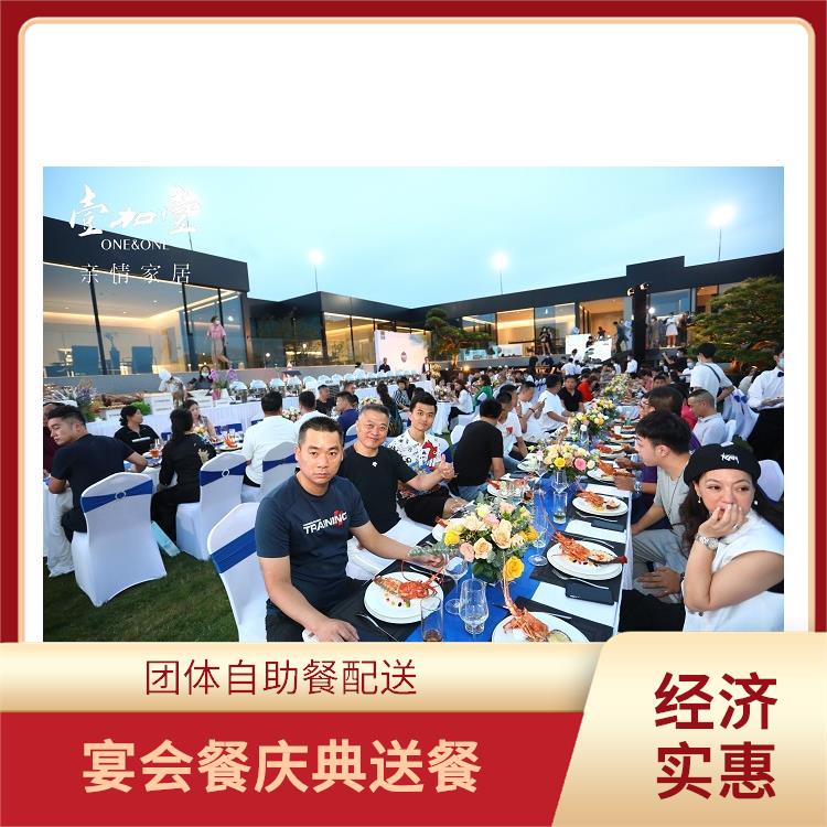 台山食堂承包工作餐团餐配送服务 团体自助餐配送 提供一菜一价多样化的菜色自由消费