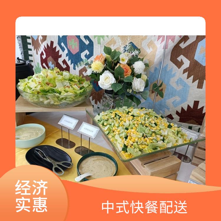 顺德食堂承包工作餐团餐配送服务 中式快餐配送 提供员工高标准低消费餐饮服务公司