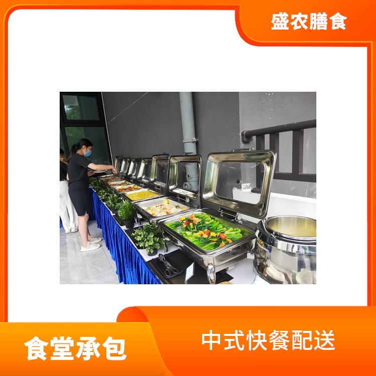 顺德食堂承包工作餐团餐配送服务 中式快餐配送 提供员工高标准低消费餐饮服务公司