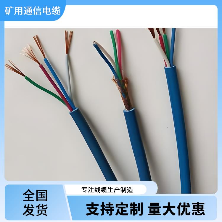 MHYBV-7-2矿用信号电缆可带接头 矿用屏蔽信号电缆型号 工业领域适用