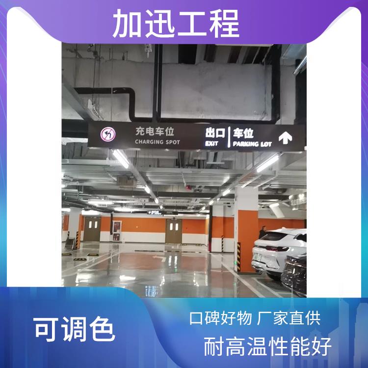 耐高温防腐涂料_珠海管道防腐涂料