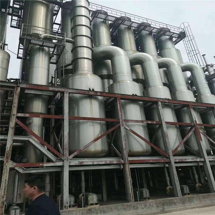 出售二手含盐废水处理蒸发器 2立方双效不锈钢浓缩蒸发器 安装调试