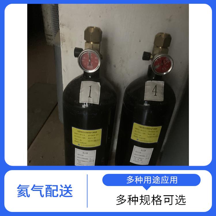 天津武清区二氧化碳配送站 利信 多种用途应用 性能稳定
