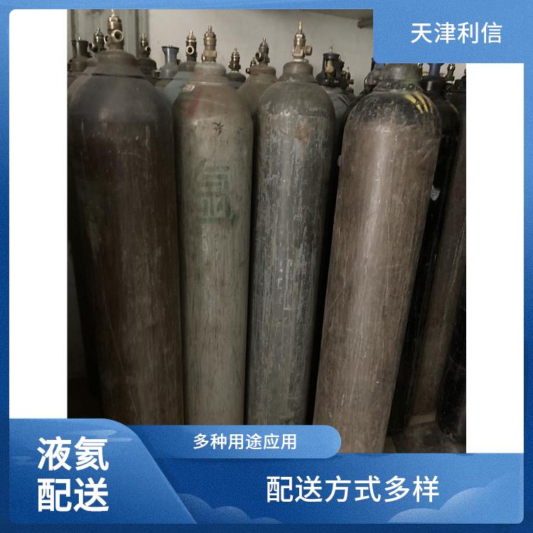 天津静海区氢氩混合气配送 利信 满足多种需求 安全性要求高