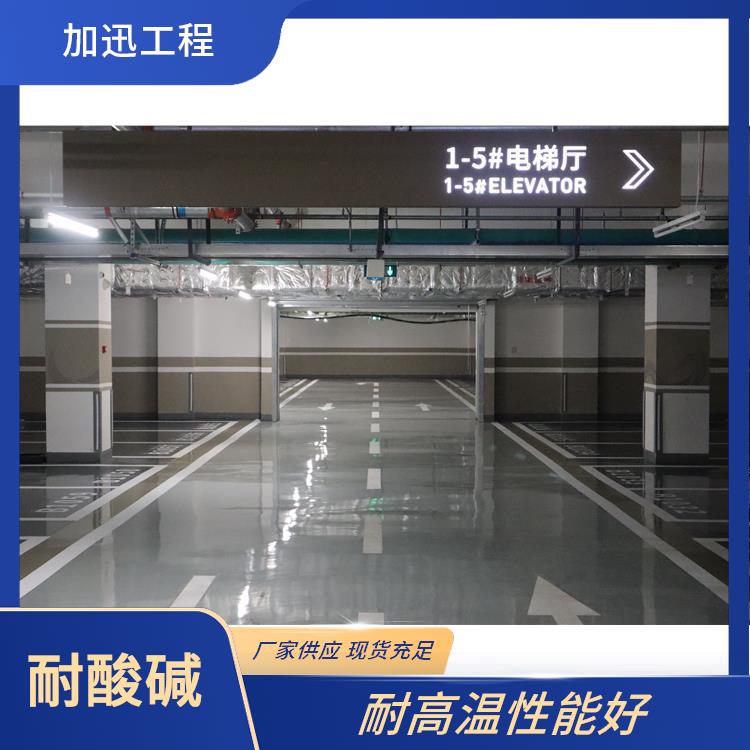 高温管道防腐涂料_扬州树脂防腐涂料